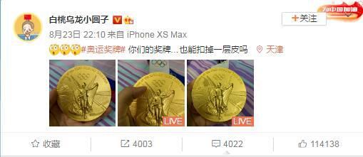 欧美综合视频在线观看